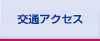 ʃANZX